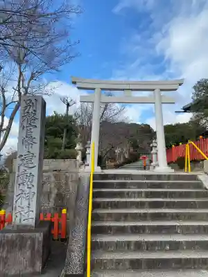 建勲神社の{uncategorized: "未分類", other: "その他", undefined: "問題あり", building: "その他建物", grave: "お墓", sacred_gate: "鳥居", guardian: "狛犬", statue: "像", buddha: "仏像", history: "歴史", nature: "自然", garden: "庭園", animal: "動物", pagoda: "塔", temizu: "手水舎", mountain_gate: "山門・神門", sanctuary: "本殿・本堂", subordinate: "末社・摂社", art: "芸術", scenery: "景色", jizo: "地蔵", ema: "絵馬", goshuin: "御朱印", omikuji: "おみくじ", items: "授与品その他", amulet: "お守り", goshuincho: "御朱印帳", eats: "食事", festival: "お祭り", votive_dance: "神楽", shichigosan: "七五三参", wedding: "結婚式", experience: "体験その他", initially: "初詣", around: "周辺", anti_infection: "感染症対策"}