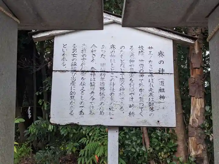 冠纓神社(香川県)