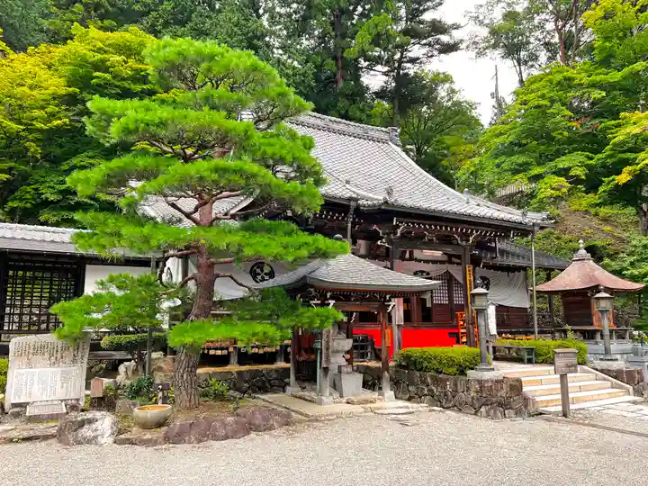 温泉寺(岐阜県)
