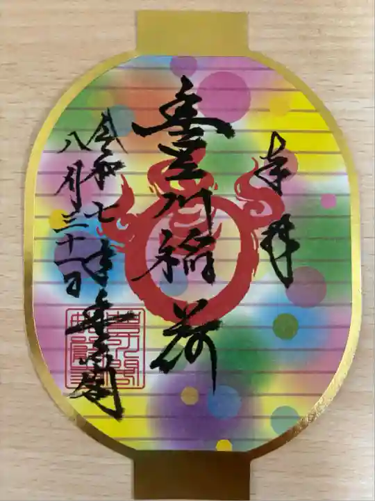 豊川閣 妙厳寺(愛知県)