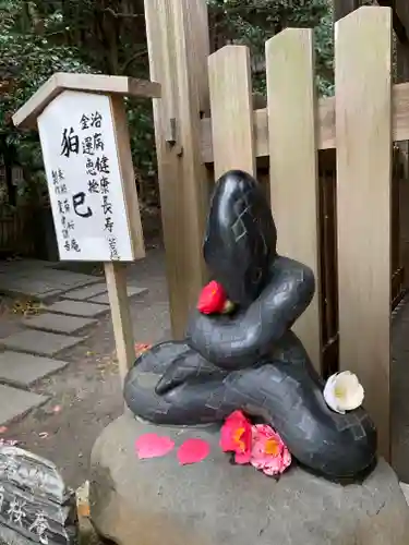 大豊神社(京都府)