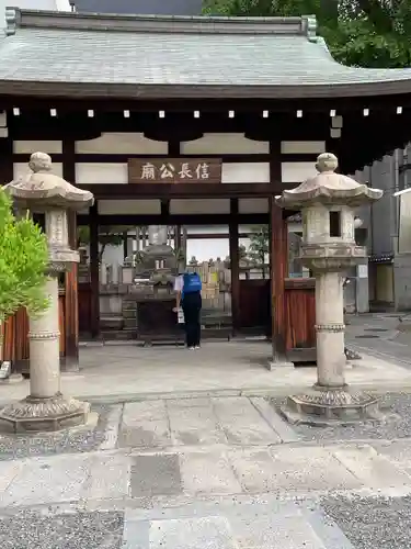 本能寺のお墓