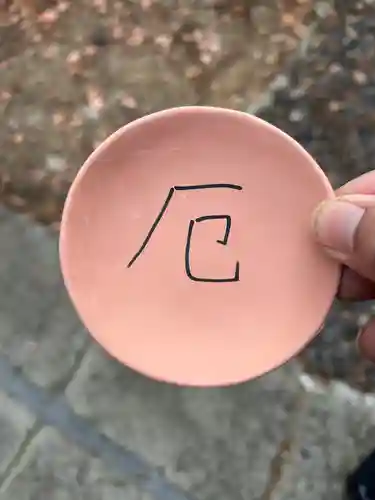 山家神社(長野県)