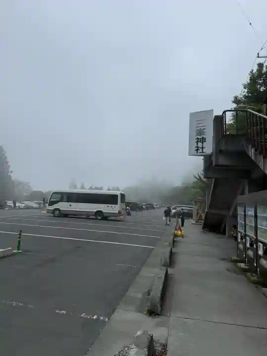 三峯神社(埼玉県)