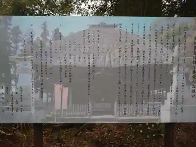 佐竹寺の歴史