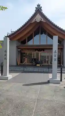 本蔵院(熊本県)
