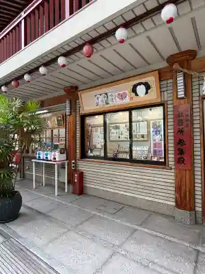 露天神社（お初天神）(大阪府)