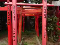 多田朝日森稲荷神社(千葉県)