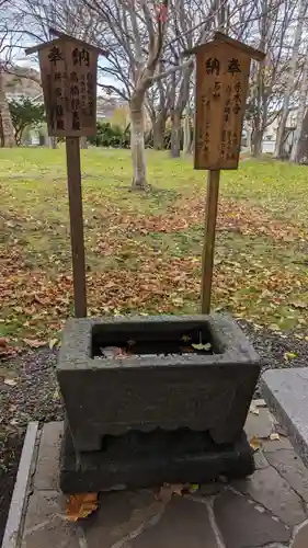 中嶋神社の手水