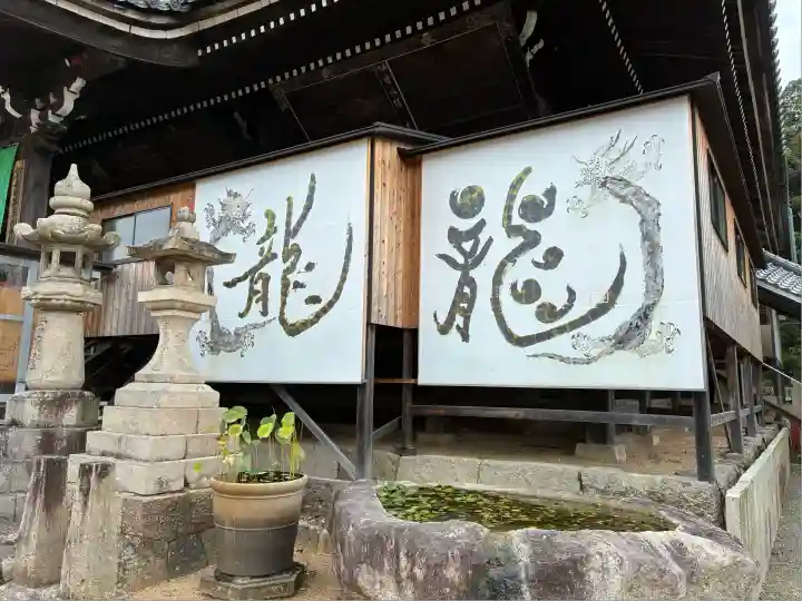 水間寺(大阪府)