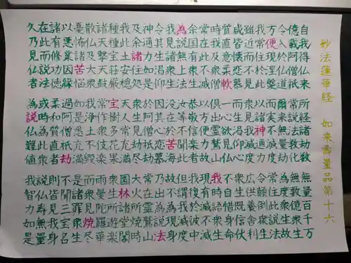 宗徳寺の体験その他