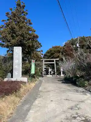 天津神明宮(千葉県)