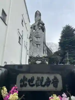 休昌院の{uncategorized: "未分類", other: "その他", undefined: "問題あり", building: "その他建物", grave: "お墓", sacred_gate: "鳥居", guardian: "狛犬", statue: "像", buddha: "仏像", history: "歴史", nature: "自然", garden: "庭園", animal: "動物", pagoda: "塔", temizu: "手水舎", mountain_gate: "山門・神門", sanctuary: "本殿・本堂", subordinate: "末社・摂社", art: "芸術", scenery: "景色", jizo: "地蔵", ema: "絵馬", goshuin: "御朱印", omikuji: "おみくじ", items: "授与品その他", amulet: "お守り", goshuincho: "御朱印帳", eats: "食事", festival: "お祭り", votive_dance: "神楽", shichigosan: "七五三参", wedding: "結婚式", experience: "体験その他", initially: "初詣", around: "周辺", anti_infection: "感染症対策"}