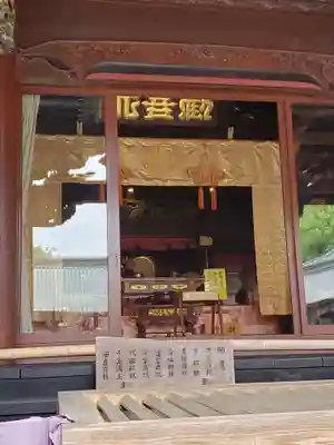 妻沼聖天山歓喜院の本殿・本堂