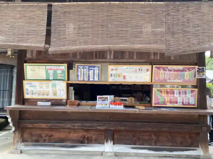 沙沙貴神社のその他建物