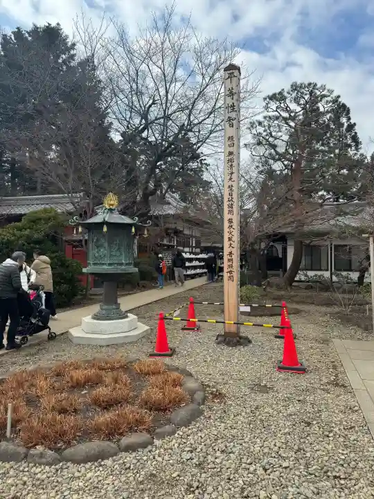 豪徳寺の{uncategorized: "未分類", other: "その他", undefined: "問題あり", building: "その他建物", grave: "お墓", sacred_gate: "鳥居", guardian: "狛犬", statue: "像", buddha: "仏像", history: "歴史", nature: "自然", garden: "庭園", animal: "動物", pagoda: "塔", temizu: "手水舎", mountain_gate: "山門・神門", sanctuary: "本殿・本堂", subordinate: "末社・摂社", art: "芸術", scenery: "景色", jizo: "地蔵", ema: "絵馬", goshuin: "御朱印", omikuji: "おみくじ", items: "授与品その他", amulet: "お守り", goshuincho: "御朱印帳", eats: "食事", festival: "お祭り", votive_dance: "神楽", shichigosan: "七五三参", wedding: "結婚式", experience: "体験その他", initially: "初詣", around: "周辺", anti_infection: "感染症対策"}