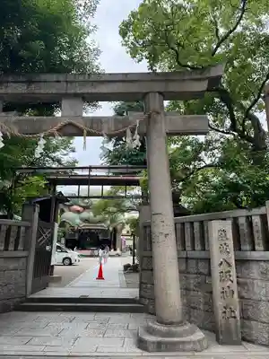 難波八阪神社の鳥居
