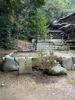 日撫神社(滋賀県)