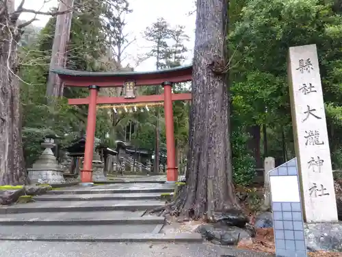 岡太神社・大瀧神社の鳥居