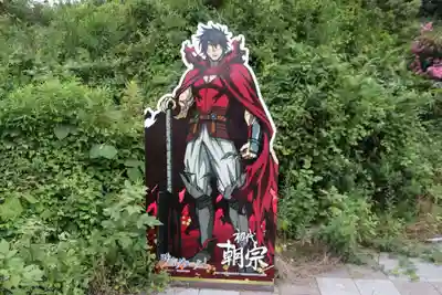 亀岡八幡宮の絵馬