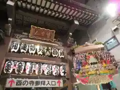 長國寺の山門