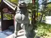 由仁神社の狛犬