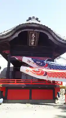 於菊稲荷神社のその他建物