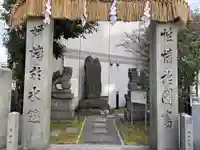 天満神社(広島県)
