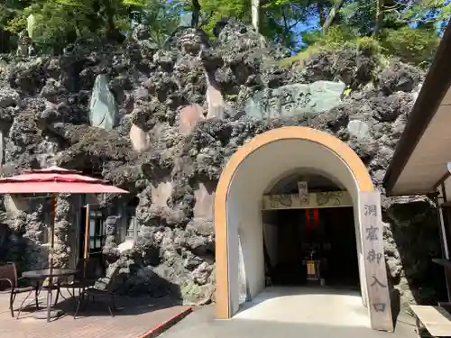 洞窟観音・徳明園・山徳記念館のその他建物