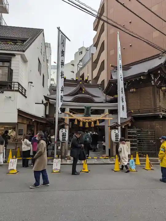 小網神社(東京都)
