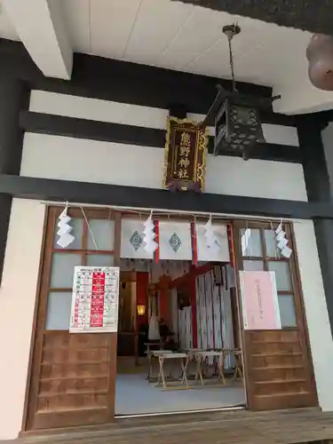 飯倉熊野神社(東京都)