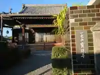 宝珠寺のその他建物