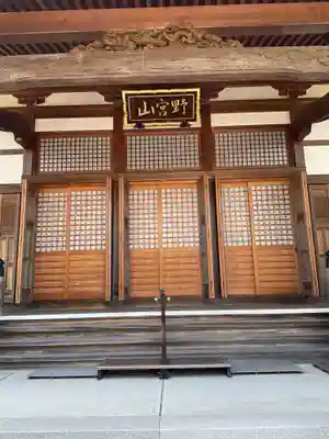 明蔵寺(愛知県)