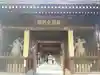 善通寺の山門・神門