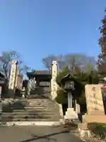 廣峯神社(兵庫県)