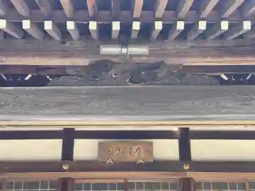 林昌院の{uncategorized: "未分類", other: "その他", undefined: "問題あり", building: "その他建物", grave: "お墓", sacred_gate: "鳥居", guardian: "狛犬", statue: "像", buddha: "仏像", history: "歴史", nature: "自然", garden: "庭園", animal: "動物", pagoda: "塔", temizu: "手水舎", mountain_gate: "山門・神門", sanctuary: "本殿・本堂", subordinate: "末社・摂社", art: "芸術", scenery: "景色", jizo: "地蔵", ema: "絵馬", goshuin: "御朱印", omikuji: "おみくじ", items: "授与品その他", amulet: "お守り", goshuincho: "御朱印帳", eats: "食事", festival: "お祭り", votive_dance: "神楽", shichigosan: "七五三参", wedding: "結婚式", experience: "体験その他", initially: "初詣", around: "周辺", anti_infection: "感染症対策"}