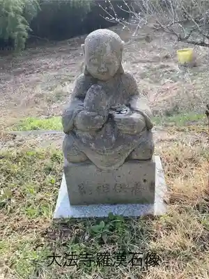 国宝 大法寺(長野県)