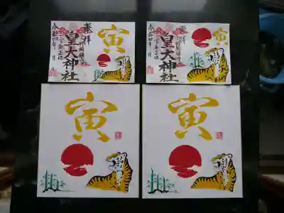 色紙もご用意しております　　　　　数に制限