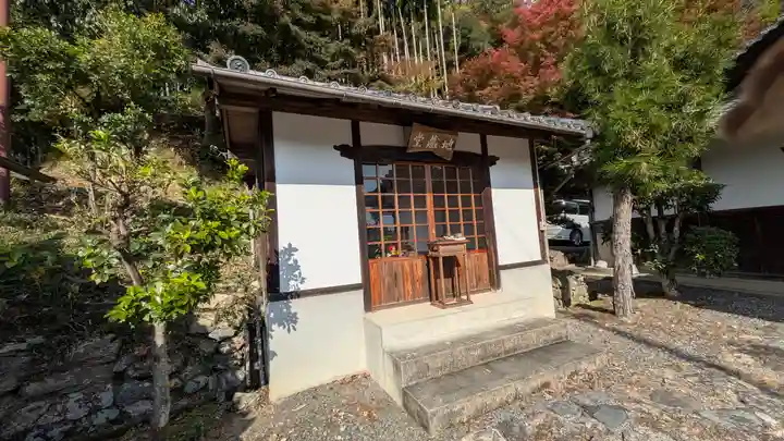 眞休寺(京都府)