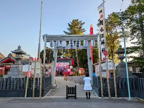 別小江神社の鳥居