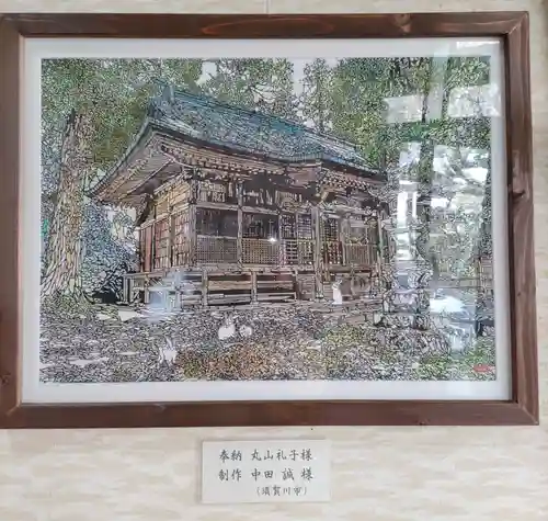 鹿島大神宮(福島県)