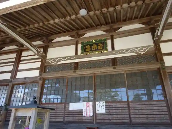 玉泉寺(滋賀県)