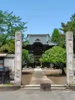 天増寺(群馬県)