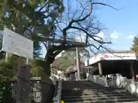 伊勢山皇大神宮のその他建物