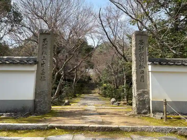 浄住寺の{uncategorized: "未分類", other: "その他", undefined: "問題あり", building: "その他建物", grave: "お墓", sacred_gate: "鳥居", guardian: "狛犬", statue: "像", buddha: "仏像", history: "歴史", nature: "自然", garden: "庭園", animal: "動物", pagoda: "塔", temizu: "手水舎", mountain_gate: "山門・神門", sanctuary: "本殿・本堂", subordinate: "末社・摂社", art: "芸術", scenery: "景色", jizo: "地蔵", ema: "絵馬", goshuin: "御朱印", omikuji: "おみくじ", items: "授与品その他", amulet: "お守り", goshuincho: "御朱印帳", eats: "食事", festival: "お祭り", votive_dance: "神楽", shichigosan: "七五三参", wedding: "結婚式", experience: "体験その他", initially: "初詣", around: "周辺", anti_infection: "感染症対策"}