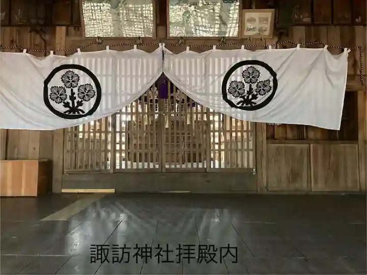 諏訪神社(長野県)