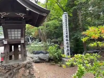 琴似神社(北海道)