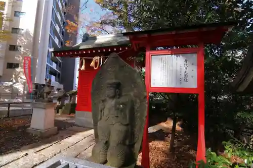 愛宕神社の像