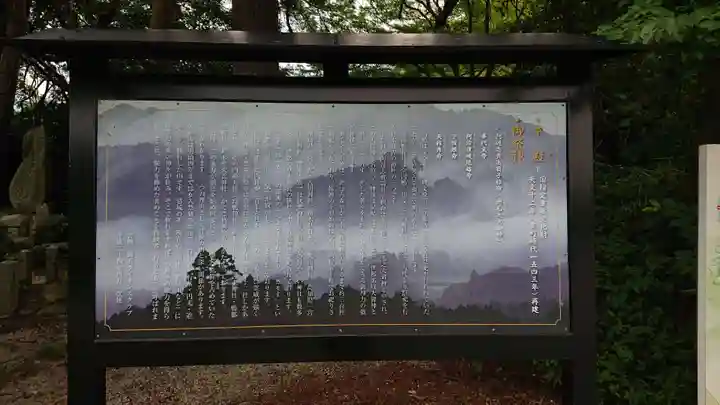 高鴨神社(奈良県)