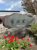 御蚕神堂(岩手県)